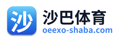 沙巴体育